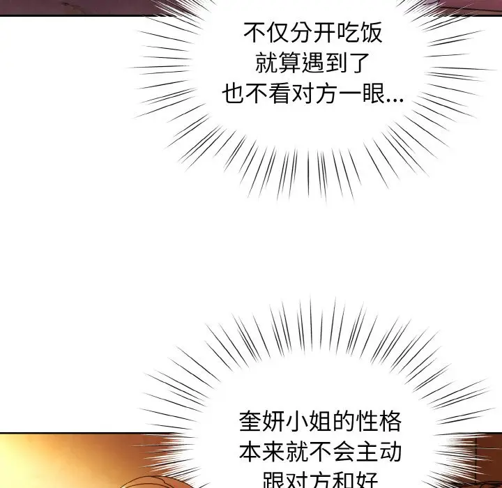 40 老大! 请把女儿交给我!_老大! 请把女儿交给我!