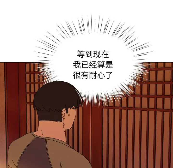 40 老大! 请把女儿交给我!_老大! 请把女儿交给我!