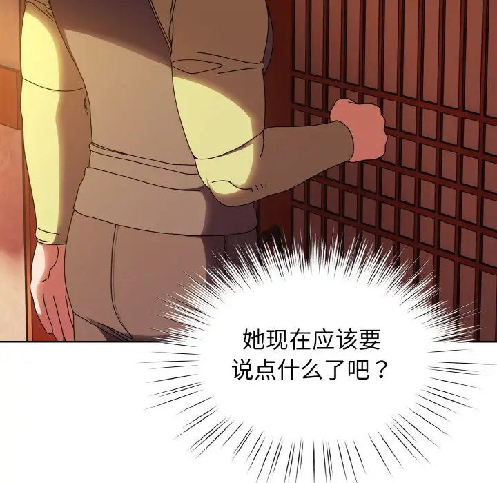 40 老大! 请把女儿交给我!_老大! 请把女儿交给我!