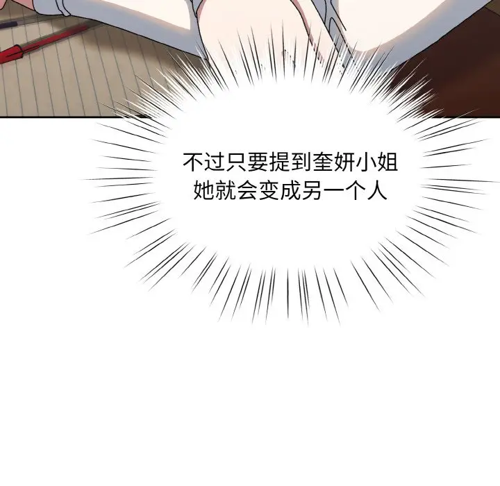 40 老大! 请把女儿交给我!_老大! 请把女儿交给我!