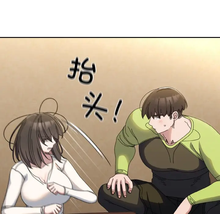 40 老大! 请把女儿交给我!_老大! 请把女儿交给我!