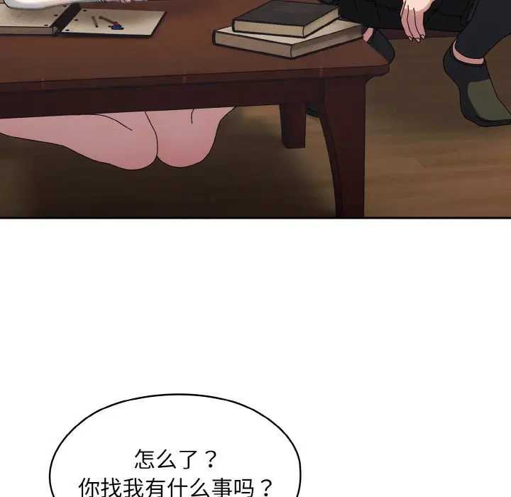 40 老大! 请把女儿交给我!_老大! 请把女儿交给我!