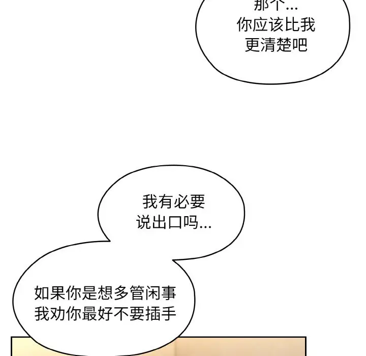 40 老大! 请把女儿交给我!_老大! 请把女儿交给我!