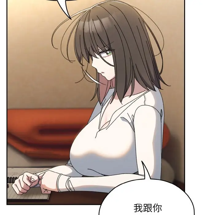 40 老大! 请把女儿交给我!_老大! 请把女儿交给我!