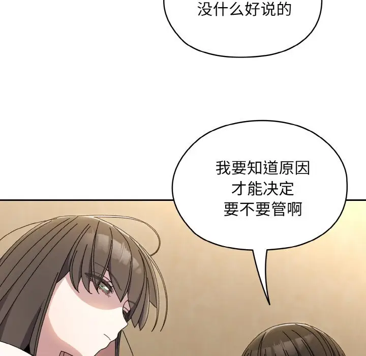 40 老大! 请把女儿交给我!_老大! 请把女儿交给我!
