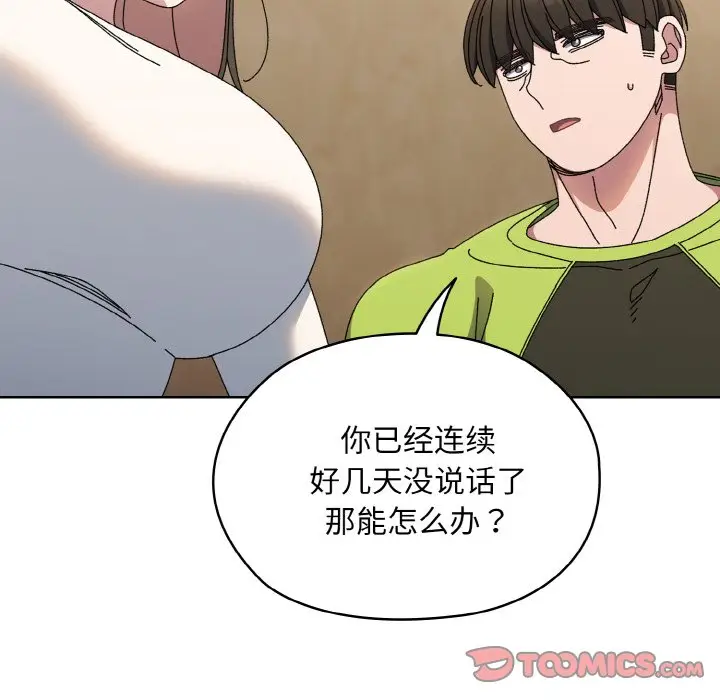 40 老大! 请把女儿交给我!_老大! 请把女儿交给我!