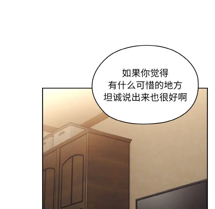 40 老大! 请把女儿交给我!_老大! 请把女儿交给我!