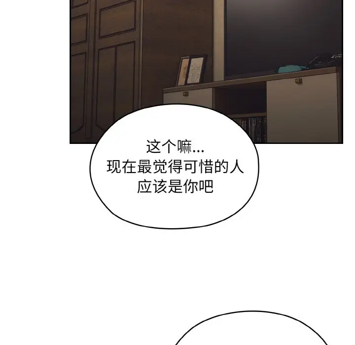 40 老大! 请把女儿交给我!_老大! 请把女儿交给我!