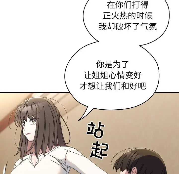 40 老大! 请把女儿交给我!_老大! 请把女儿交给我!