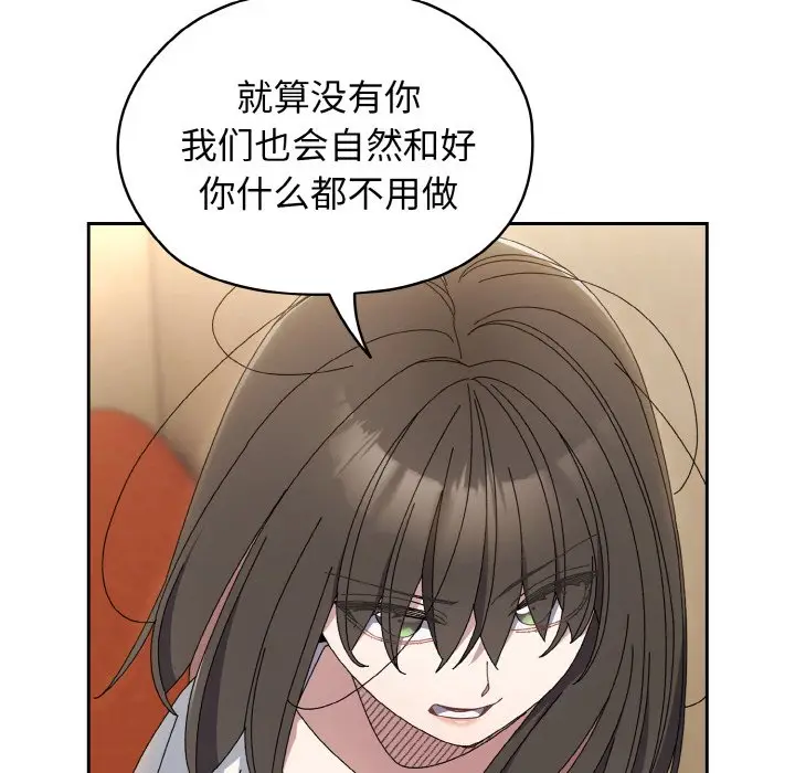 40 老大! 请把女儿交给我!_老大! 请把女儿交给我!