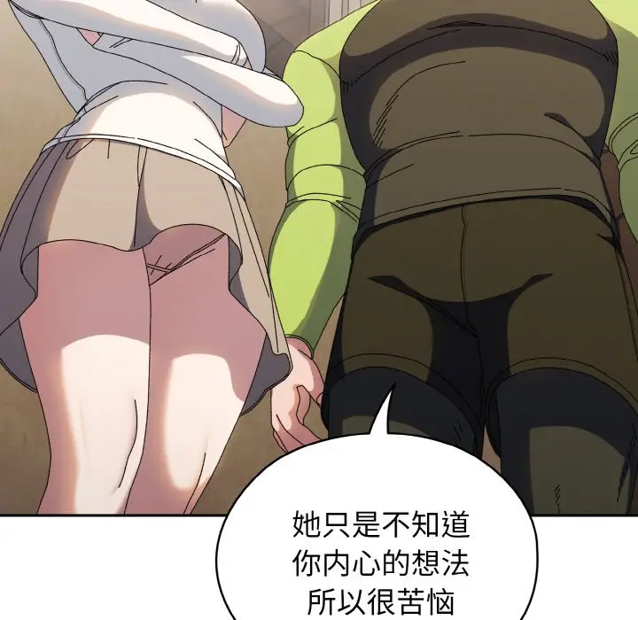 40 老大! 请把女儿交给我!_老大! 请把女儿交给我!