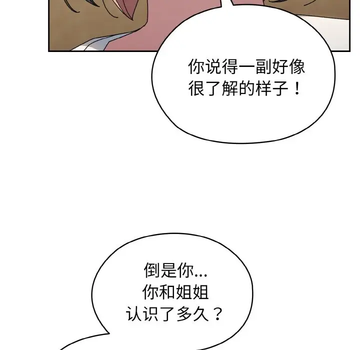 40 老大! 请把女儿交给我!_老大! 请把女儿交给我!