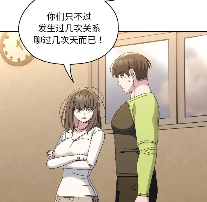 40 老大! 请把女儿交给我!_老大! 请把女儿交给我!