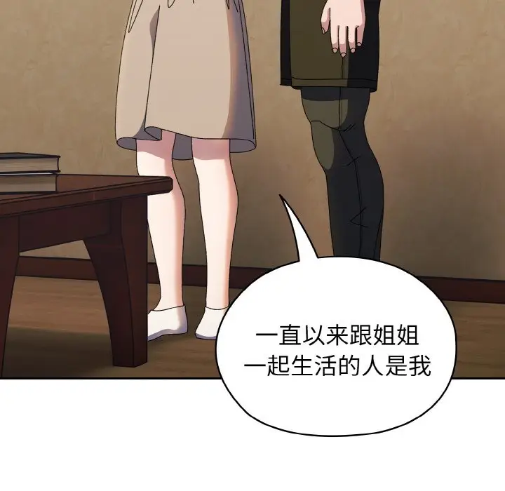 40 老大! 请把女儿交给我!_老大! 请把女儿交给我!