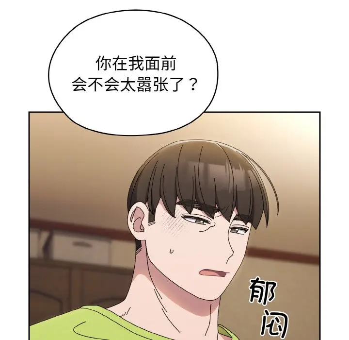 40 老大! 请把女儿交给我!_老大! 请把女儿交给我!