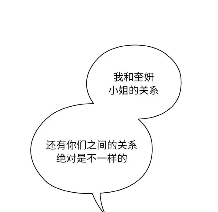 40 老大! 请把女儿交给我!_老大! 请把女儿交给我!