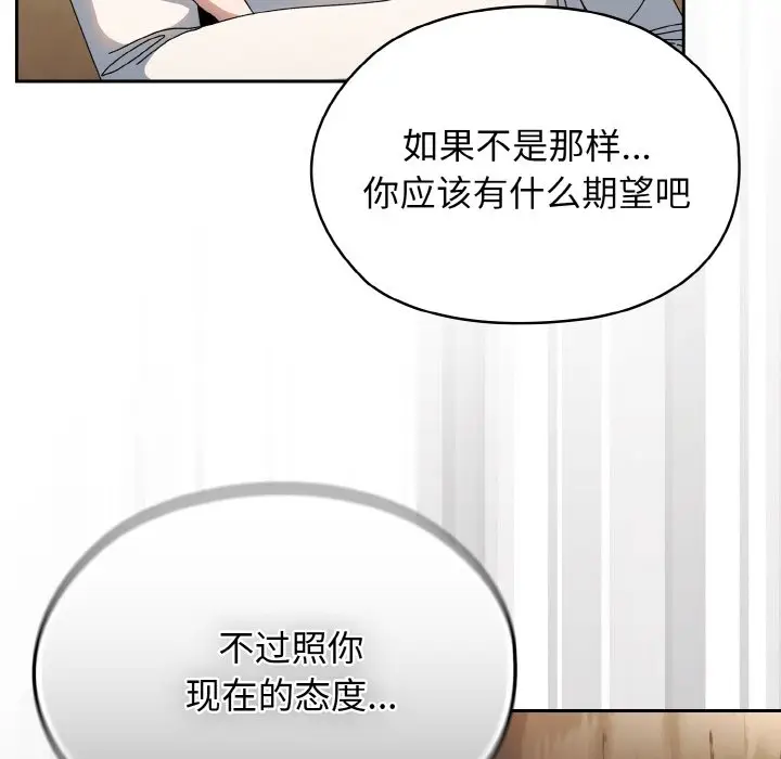 40 老大! 请把女儿交给我!_老大! 请把女儿交给我!