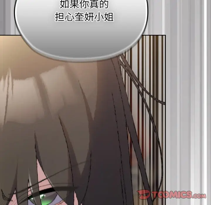 40 老大! 请把女儿交给我!_老大! 请把女儿交给我!