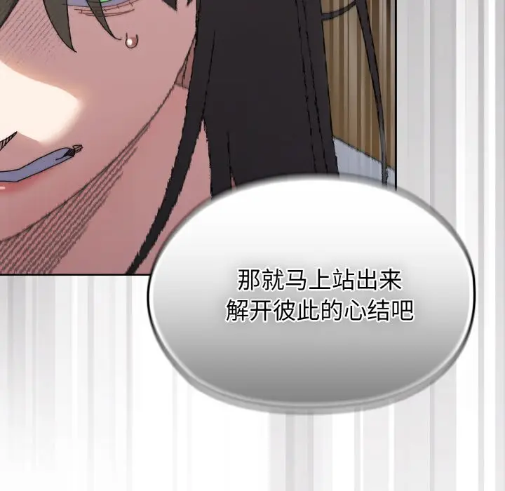 40 老大! 请把女儿交给我!_老大! 请把女儿交给我!