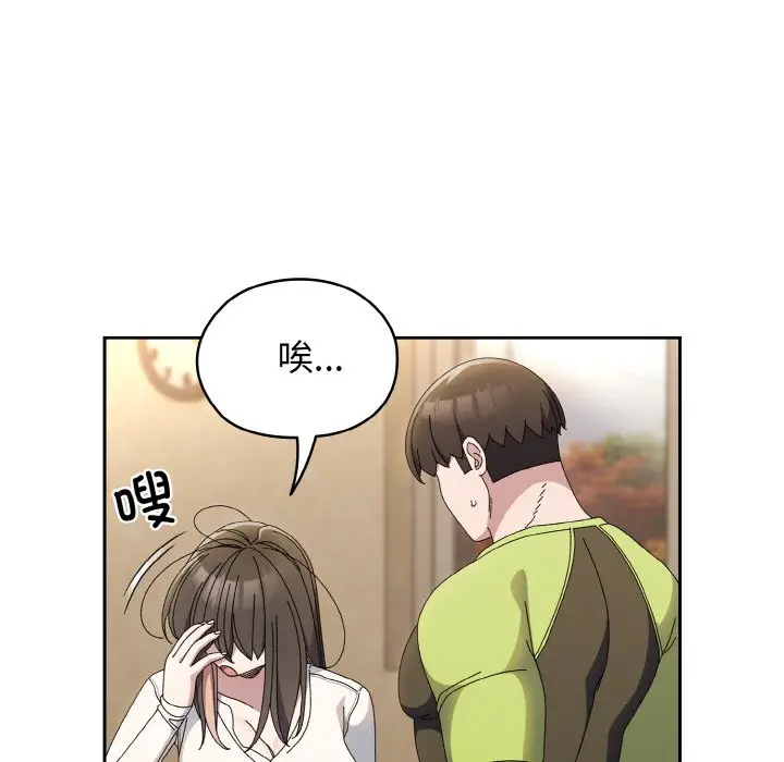 40 老大! 请把女儿交给我!_老大! 请把女儿交给我!