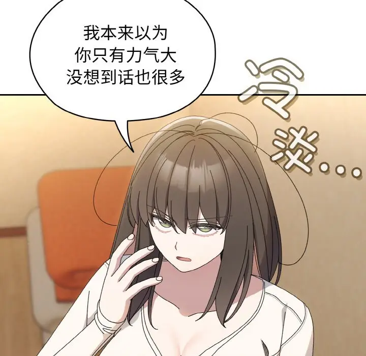 40 老大! 请把女儿交给我!_老大! 请把女儿交给我!