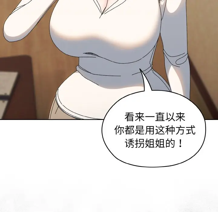 40 老大! 请把女儿交给我!_老大! 请把女儿交给我!