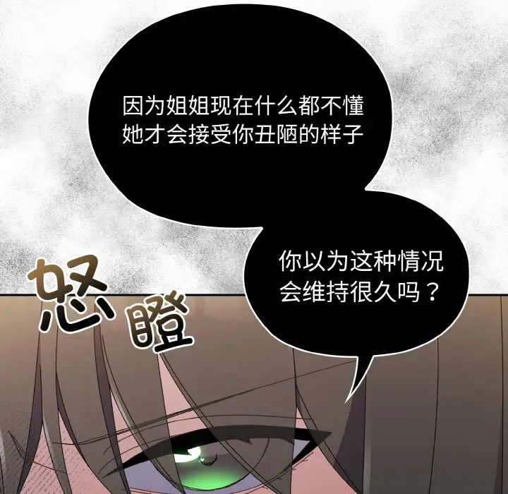 40 老大! 请把女儿交给我!_老大! 请把女儿交给我!