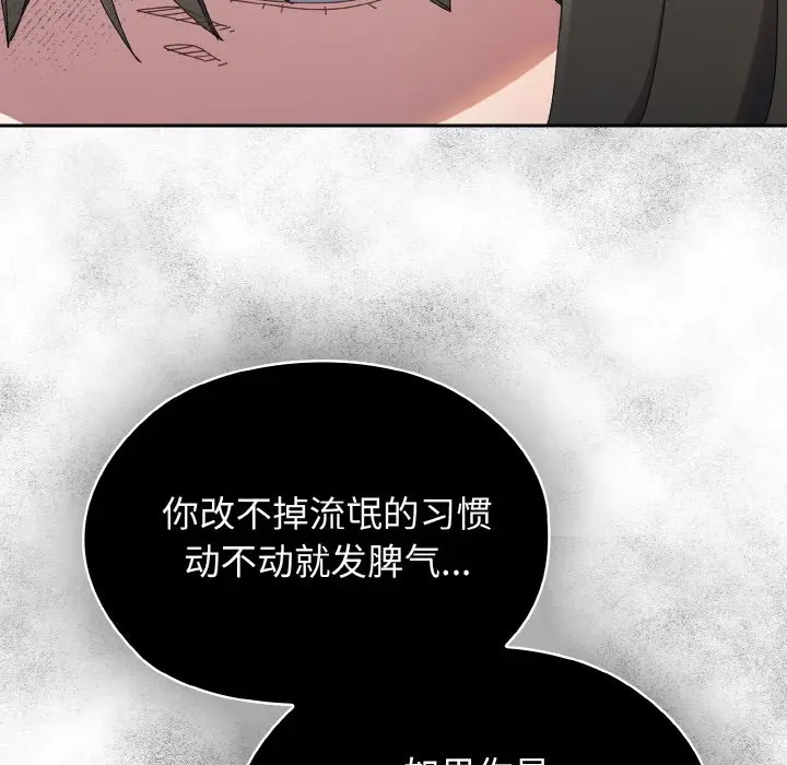 40 老大! 请把女儿交给我!_老大! 请把女儿交给我!