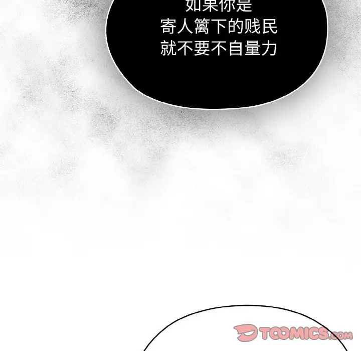 40 老大! 请把女儿交给我!_老大! 请把女儿交给我!