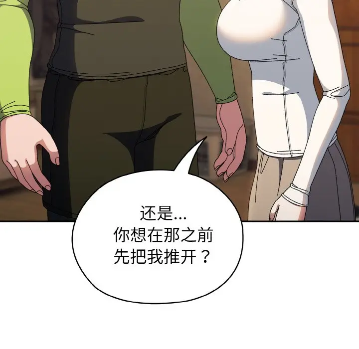 40 老大! 请把女儿交给我!_老大! 请把女儿交给我!