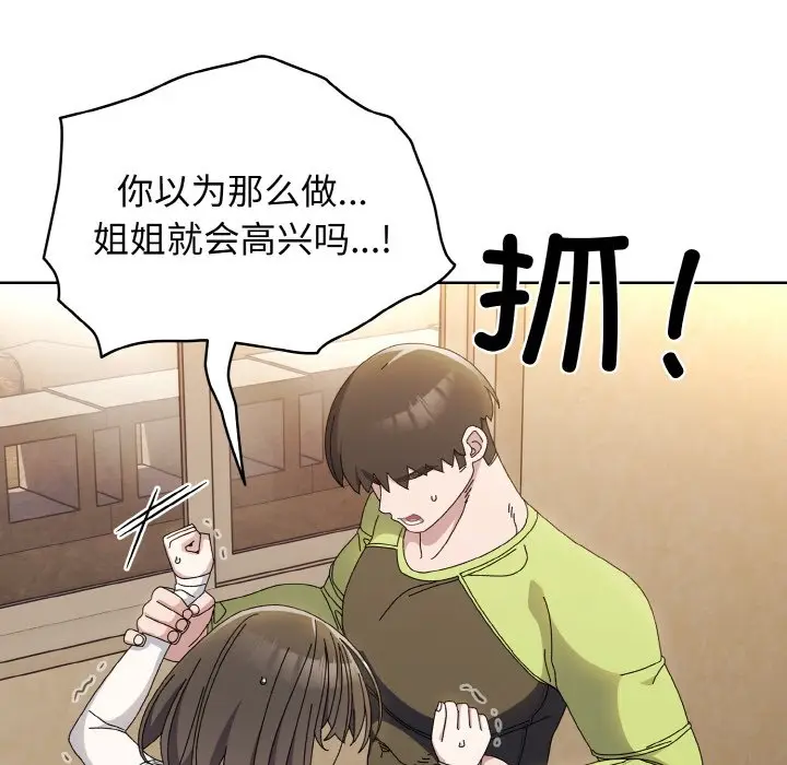 40 老大! 请把女儿交给我!_老大! 请把女儿交给我!