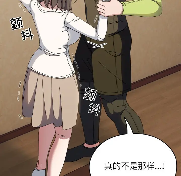 40 老大! 请把女儿交给我!_老大! 请把女儿交给我!