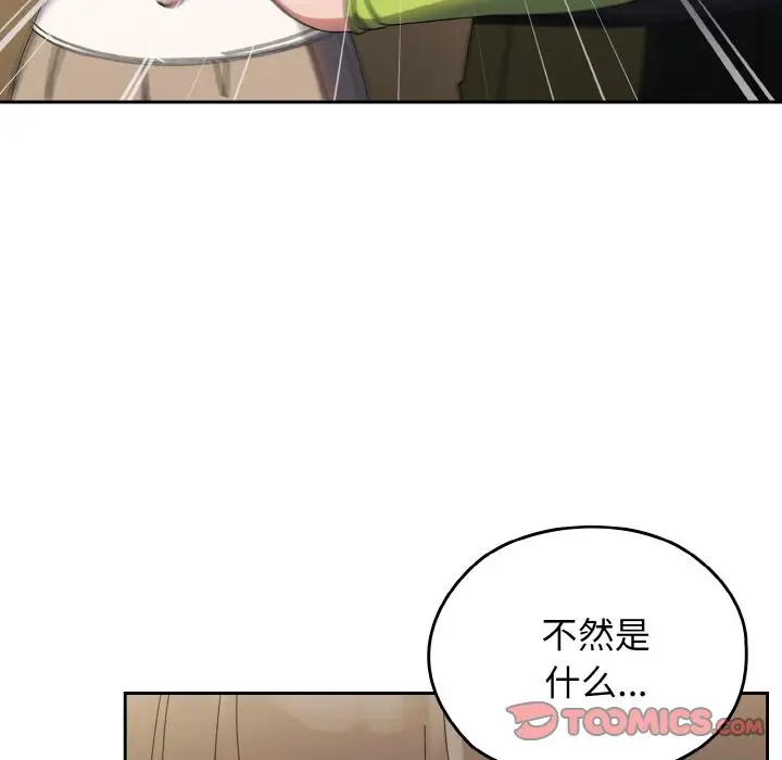 40 老大! 请把女儿交给我!_老大! 请把女儿交给我!