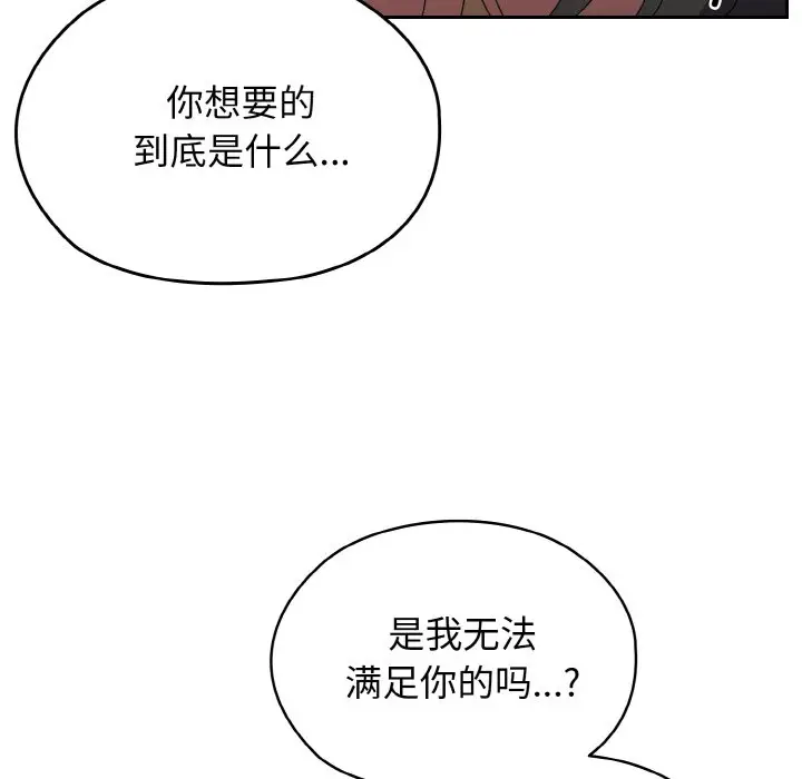 40 老大! 请把女儿交给我!_老大! 请把女儿交给我!