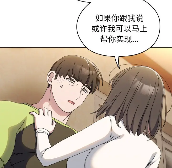40 老大! 请把女儿交给我!_老大! 请把女儿交给我!