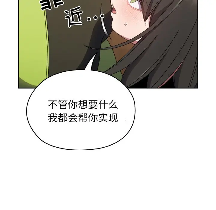 40 老大! 请把女儿交给我!_老大! 请把女儿交给我!
