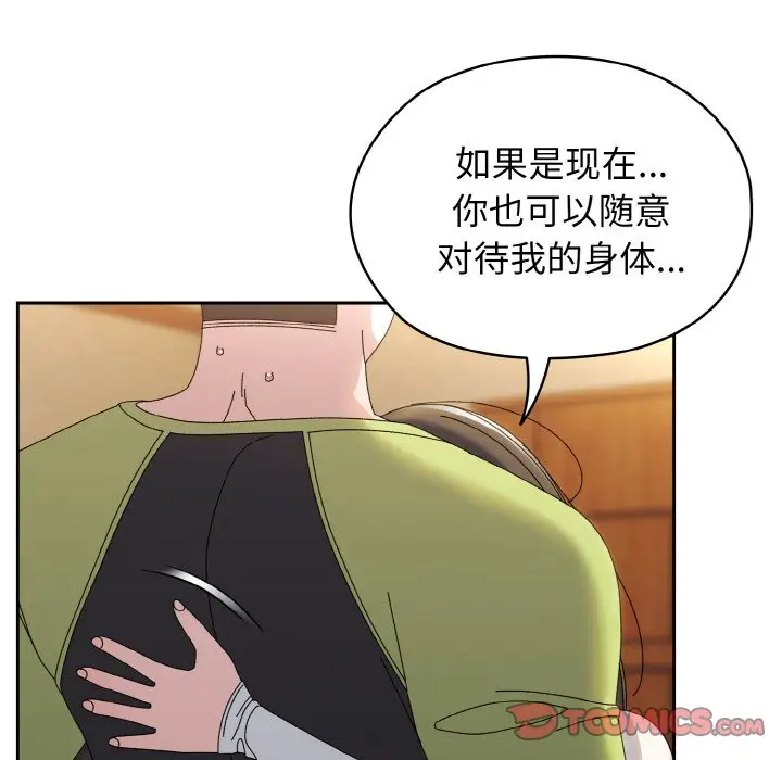 40 老大! 请把女儿交给我!_老大! 请把女儿交给我!