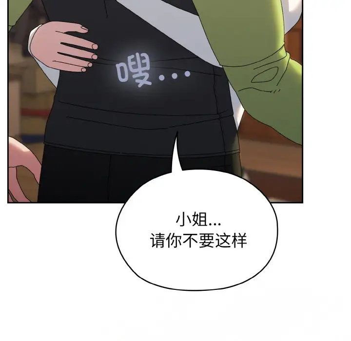 40 老大! 请把女儿交给我!_老大! 请把女儿交给我!