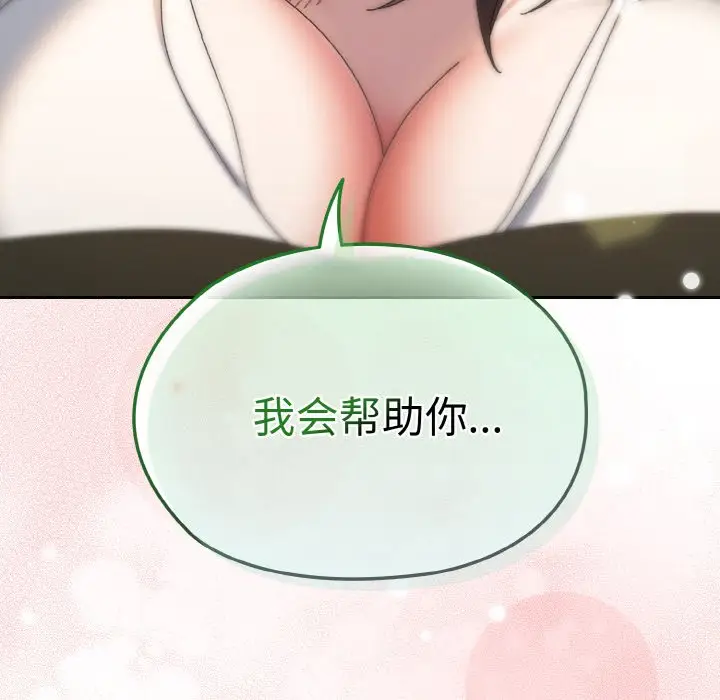 40 老大! 请把女儿交给我!_老大! 请把女儿交给我!