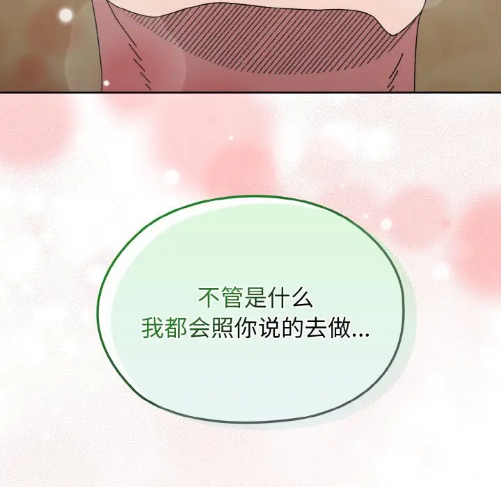 40 老大! 请把女儿交给我!_老大! 请把女儿交给我!