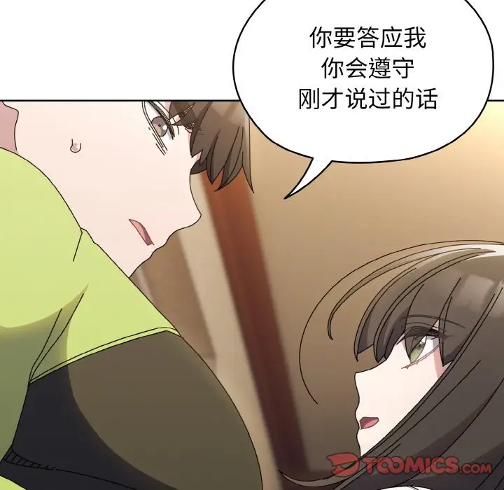 40 老大! 请把女儿交给我!_老大! 请把女儿交给我!