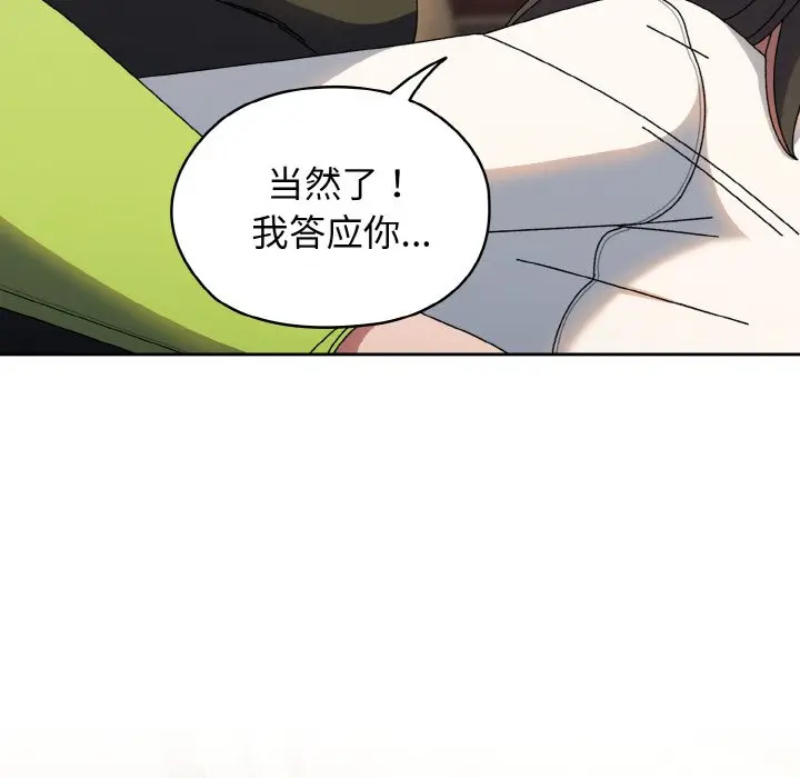 40 老大! 请把女儿交给我!_老大! 请把女儿交给我!