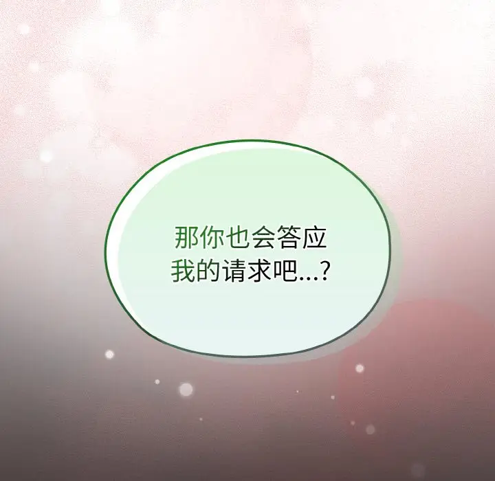 40 老大! 请把女儿交给我!_老大! 请把女儿交给我!