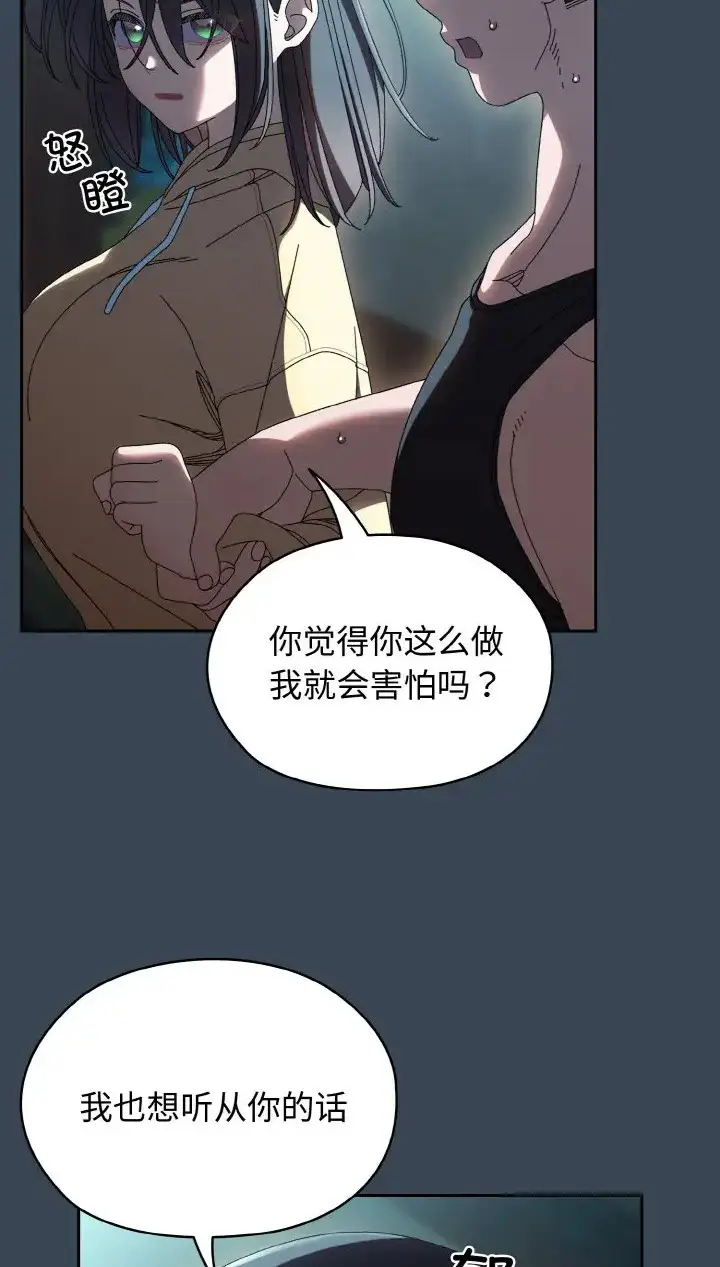 39 老大! 请把女儿交给我!_老大! 请把女儿交给我!