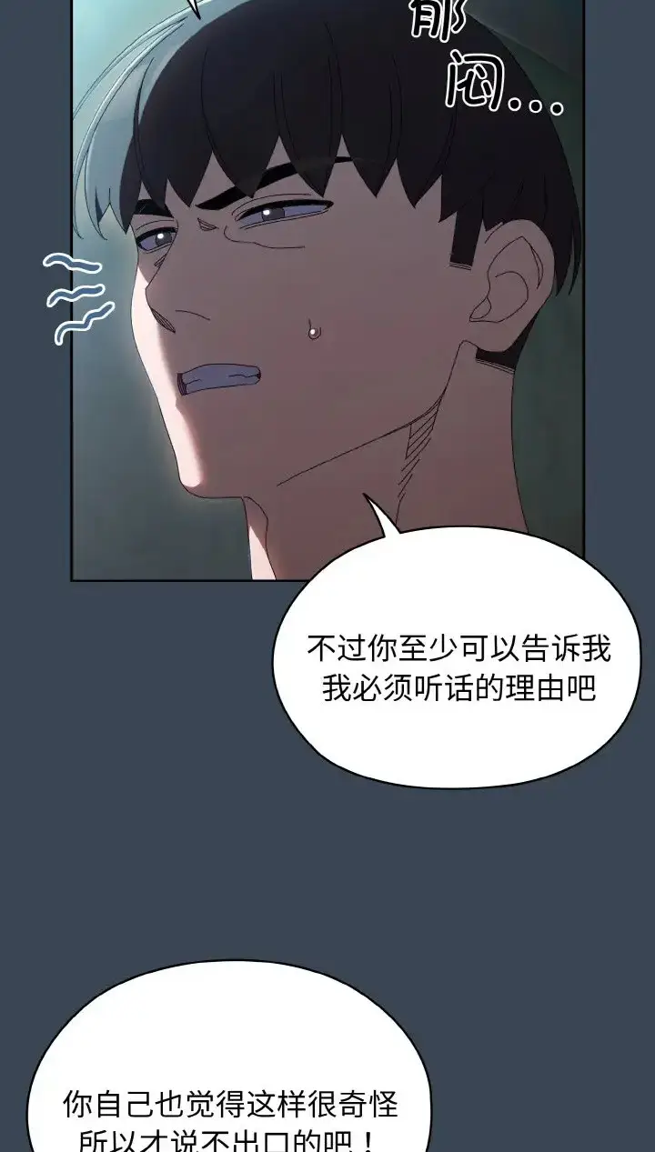 39 老大! 请把女儿交给我!_老大! 请把女儿交给我!