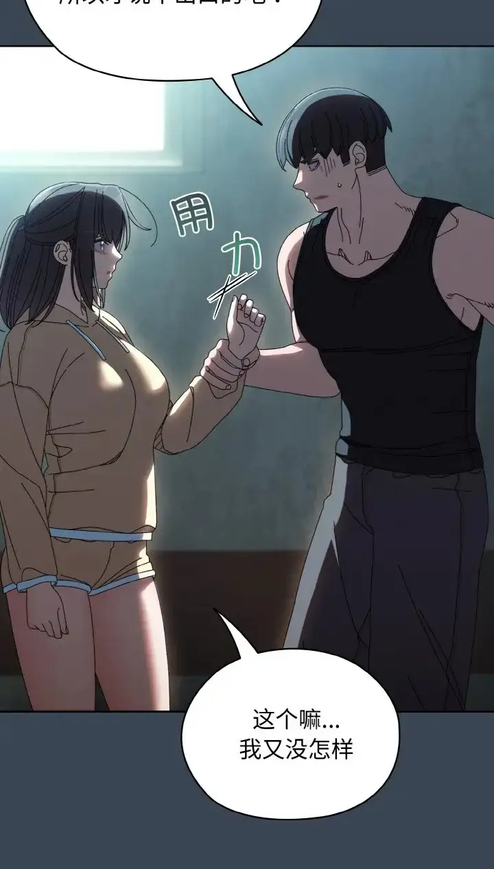 39 老大! 请把女儿交给我!_老大! 请把女儿交给我!