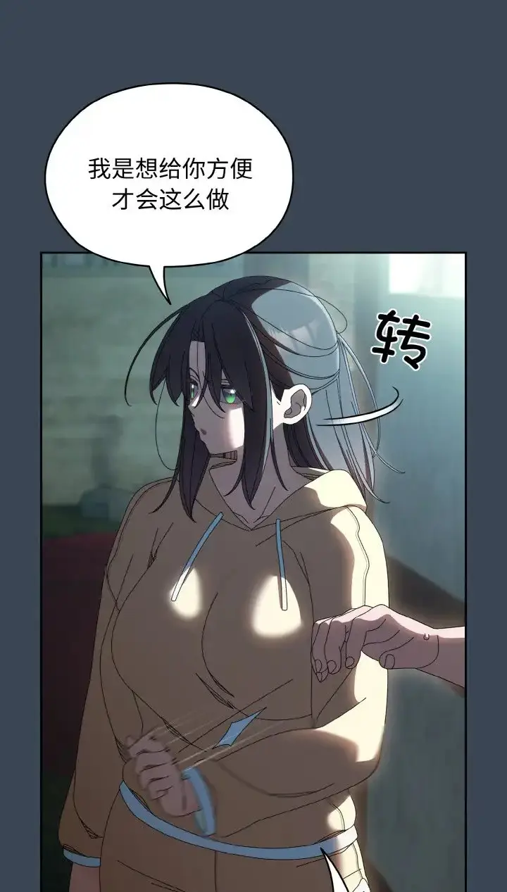 39 老大! 请把女儿交给我!_老大! 请把女儿交给我!
