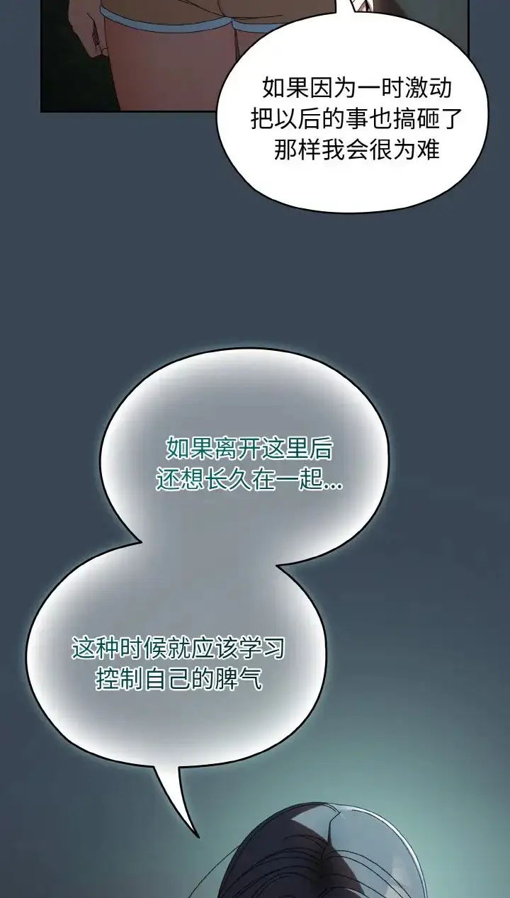 39 老大! 请把女儿交给我!_老大! 请把女儿交给我!