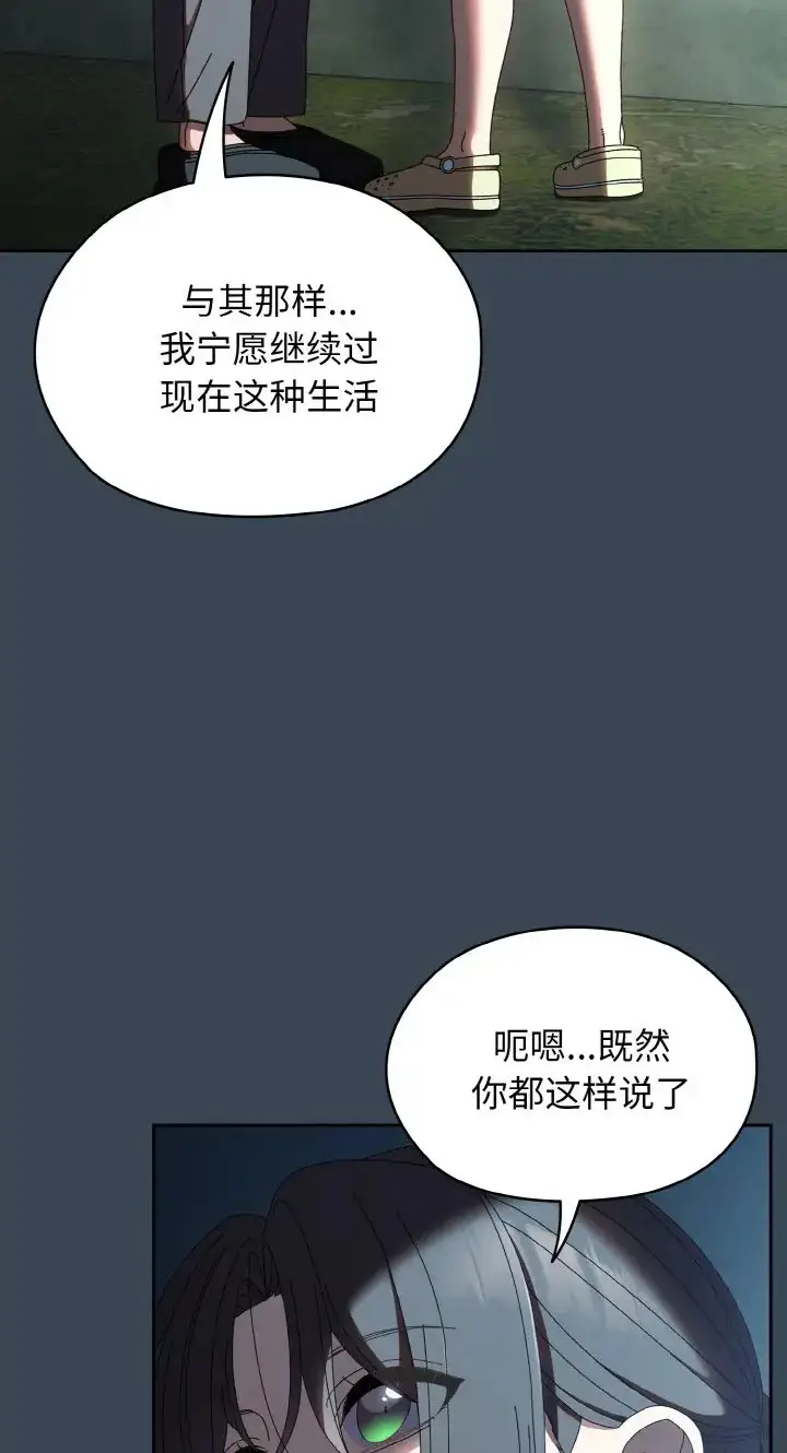 39 老大! 请把女儿交给我!_老大! 请把女儿交给我!