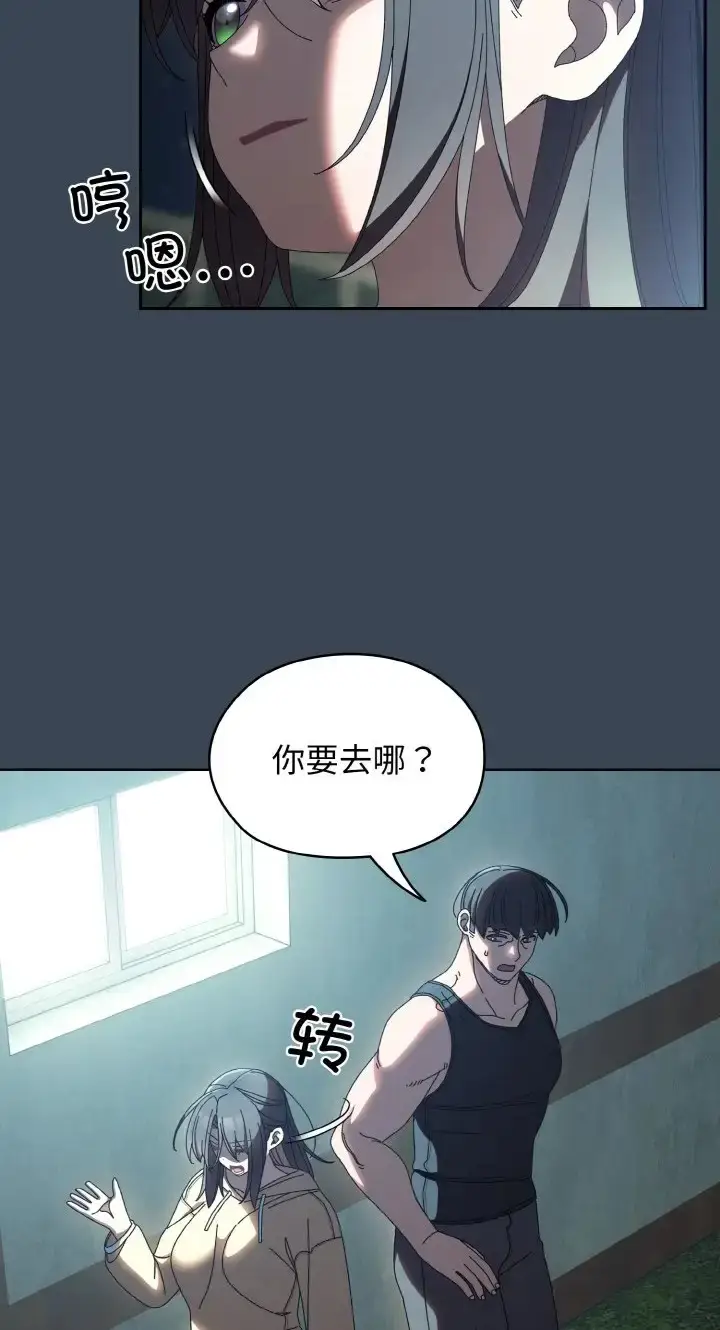 39 老大! 请把女儿交给我!_老大! 请把女儿交给我!